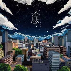 美女裸体❌开腿羞羞吞精照片
