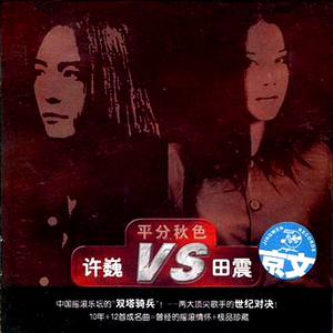 美女裸体❌开腿羞羞吞精照片
